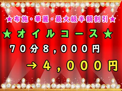 布施 マッサージ: 心と体の癒しを超えた新しい次元